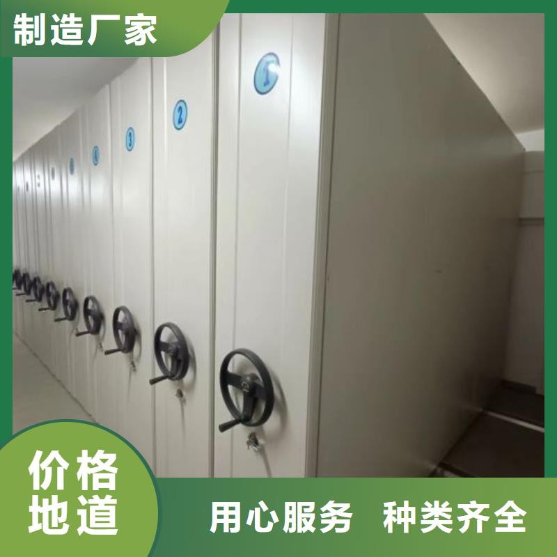 产品问题的解决方案【泽信】财务档案密集架