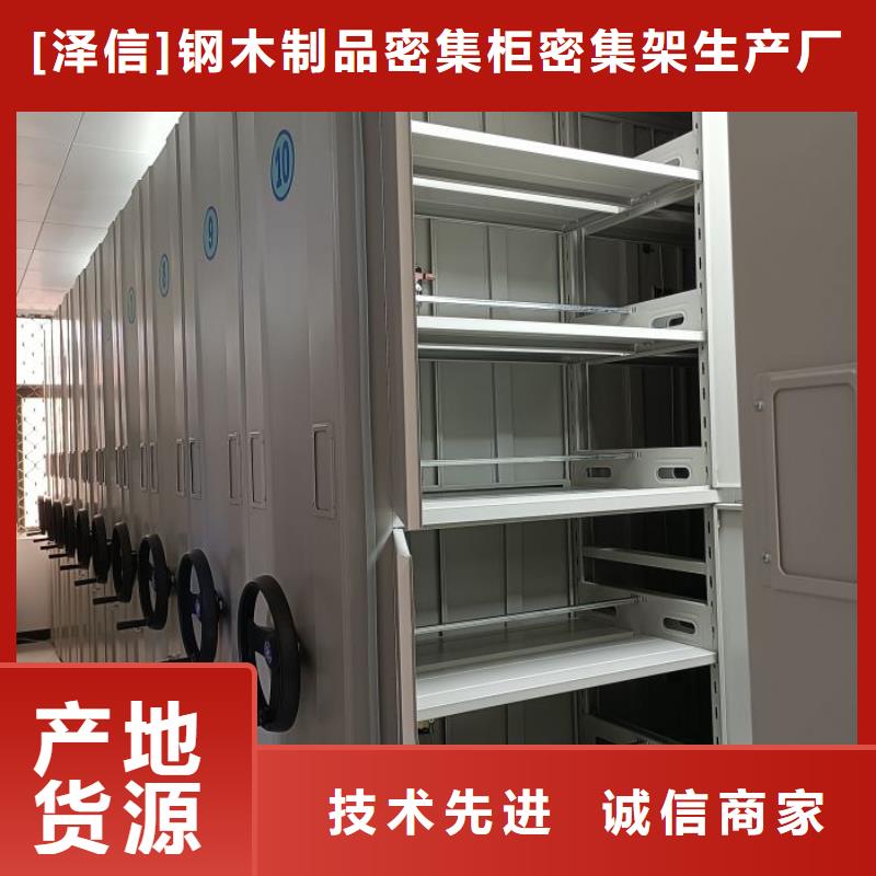 产品发展趋势和新兴类别【泽信】密集图书柜