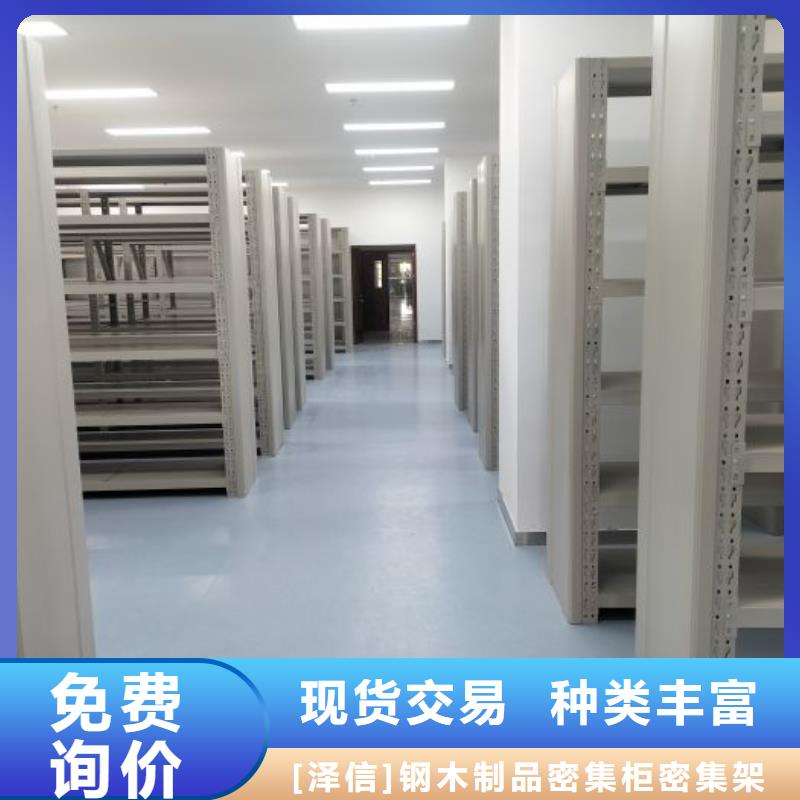 产品发展趋势和新兴类别【泽信】密集图书柜
