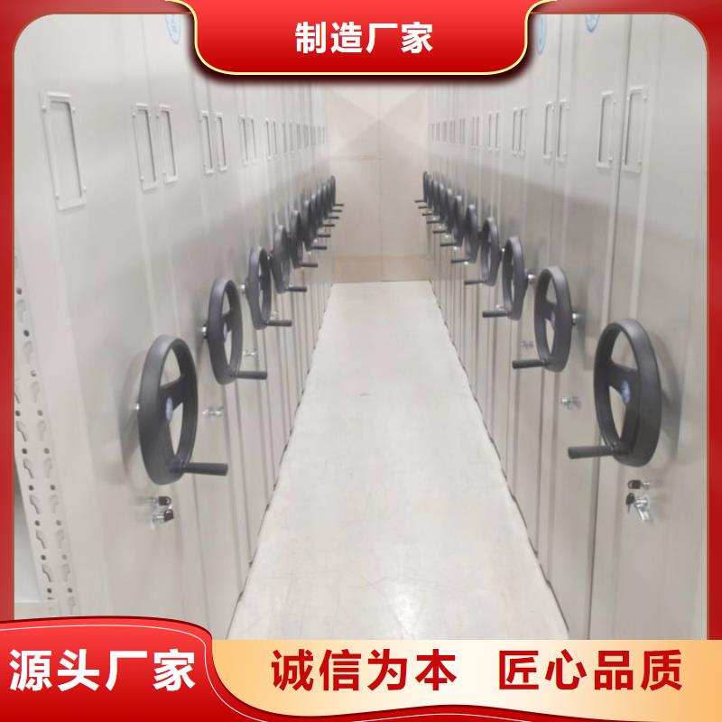 与时俱进【泽信】卷宗档案密集架