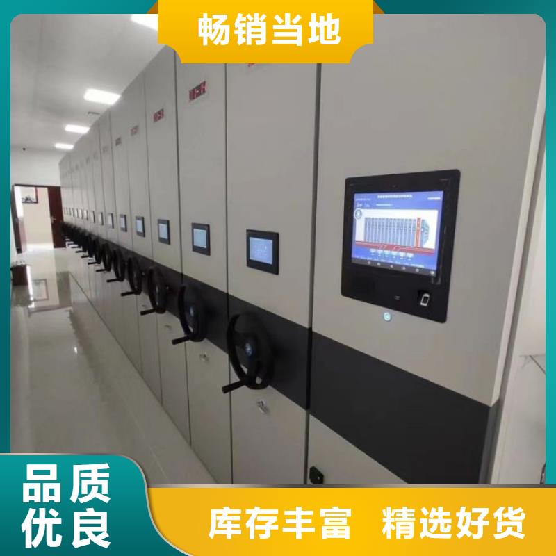 标新立异【泽信】半封闭密集架