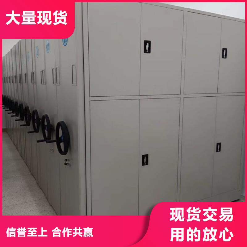 共存共赢【泽信】手摇式档案密集架