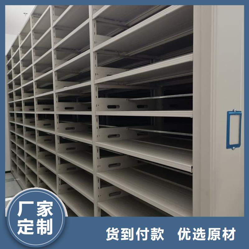 用户至上【泽信】手摇密集型凭证档案架