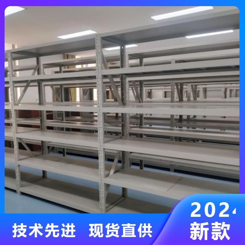 报价单【泽信】手摇档案密集架