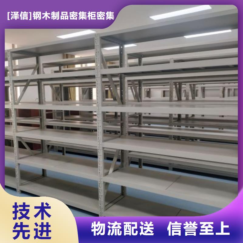 档案室资料密集架定制-不另行收费