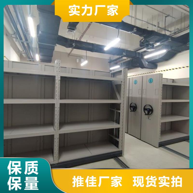 新的满意【泽信】卷宗档案密集架