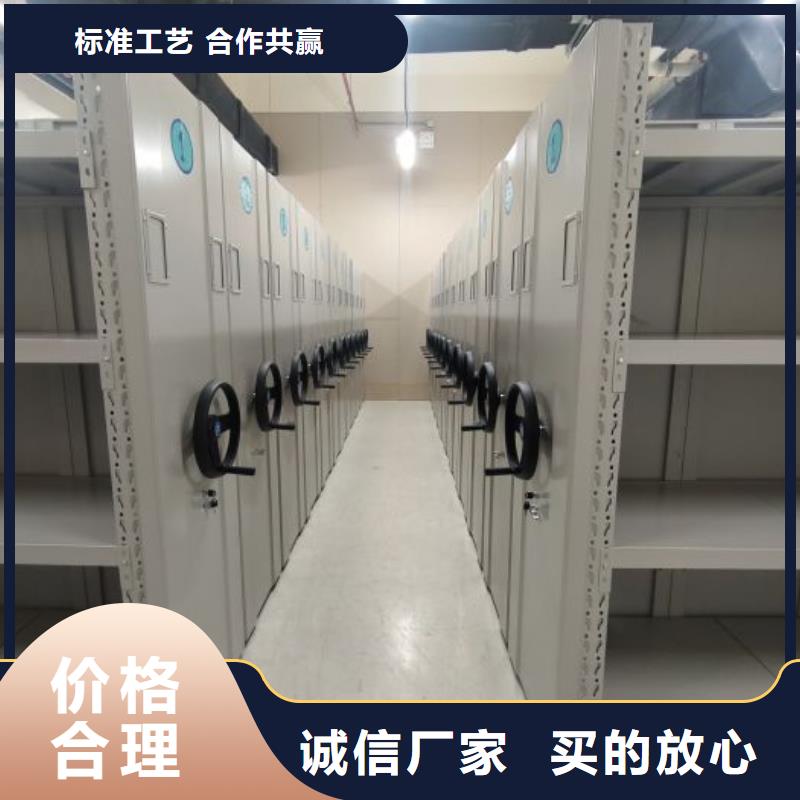 谢谢惠顾【泽信】智能密集柜