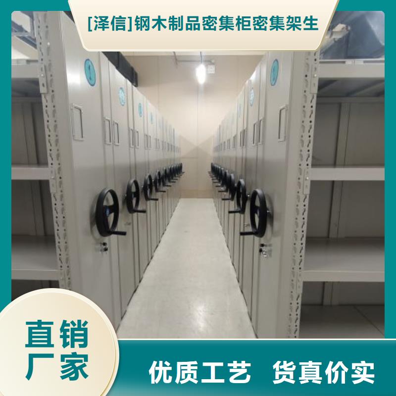 全力以赴【泽信】档案室密集柜
