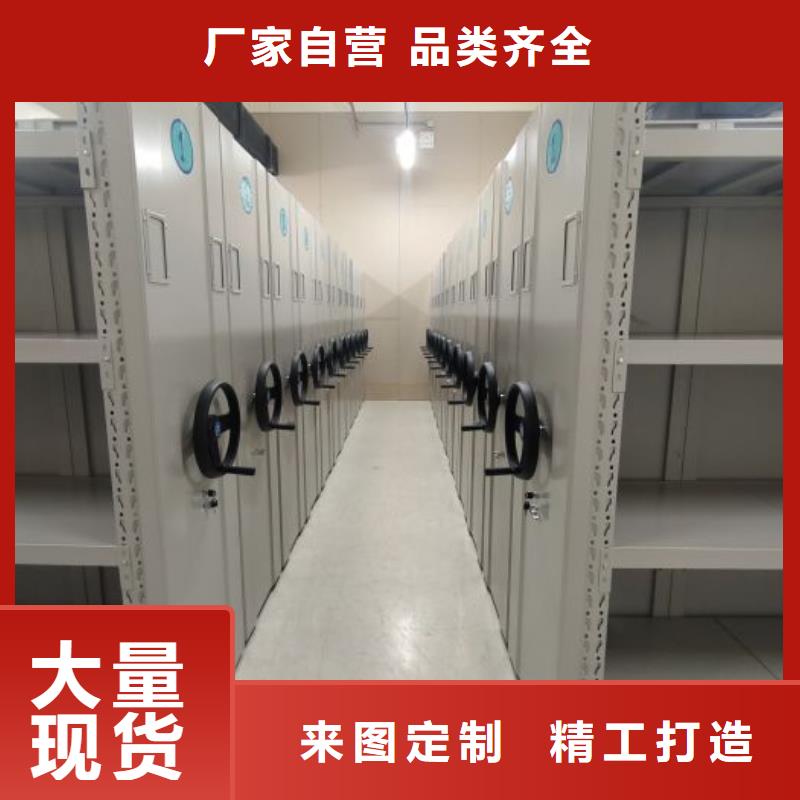 放心消费【泽信】密集档案柜