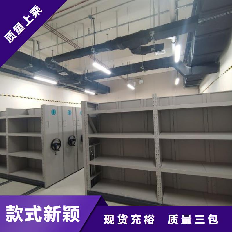 产品使用误区【泽信】办公密集架