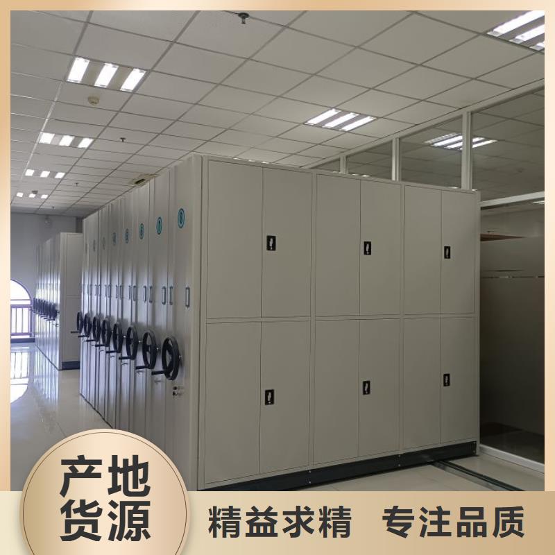 放心消费【泽信】密集档案柜