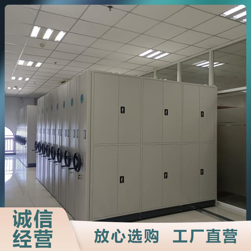 放心消费【泽信】密集档案柜