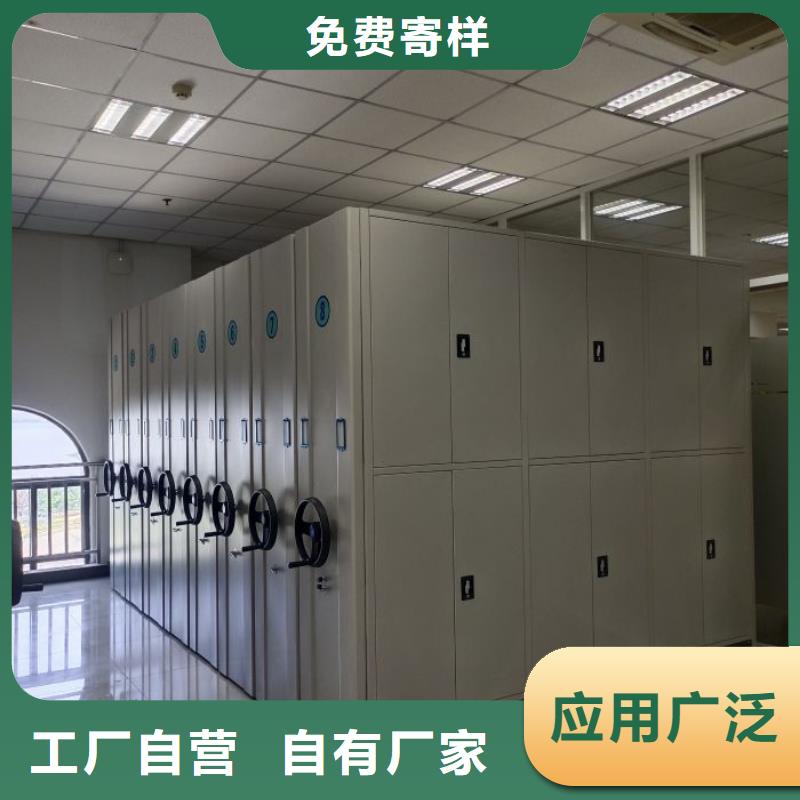 报价单【泽信】手摇档案密集架