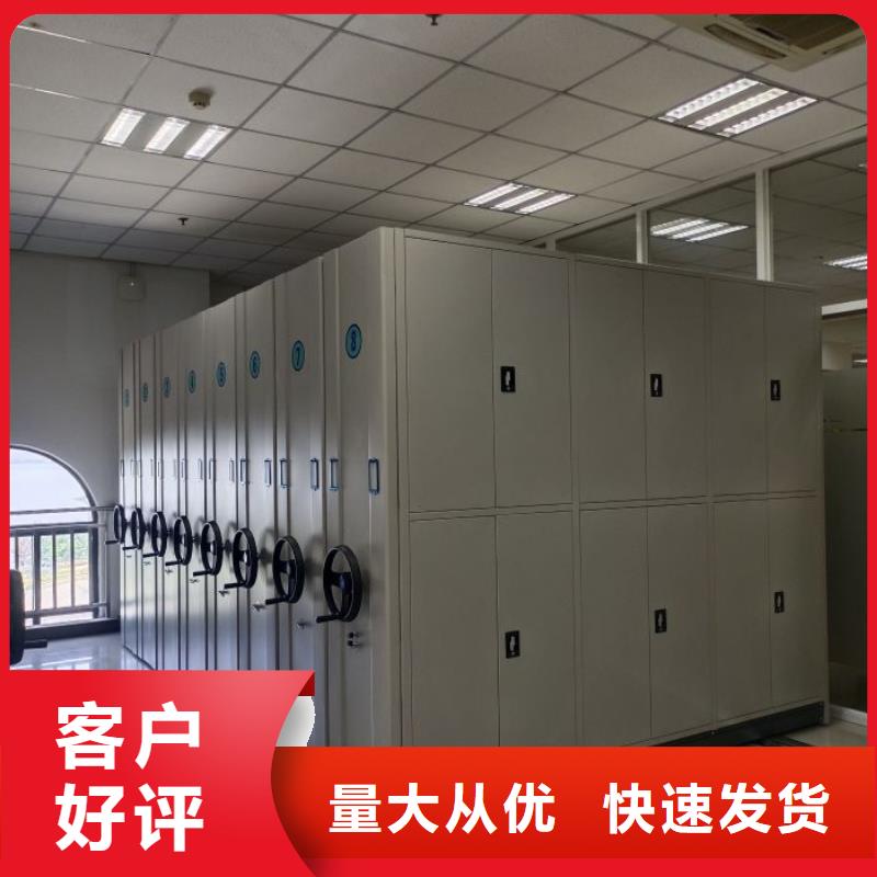 用户至上【泽信】手摇密集型凭证档案架