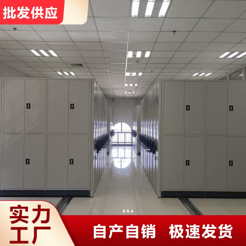 共存共赢【泽信】手摇式档案密集架