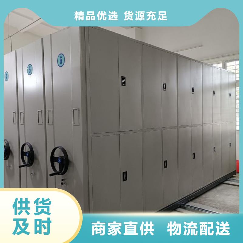 谢谢惠顾【泽信】移动档案架