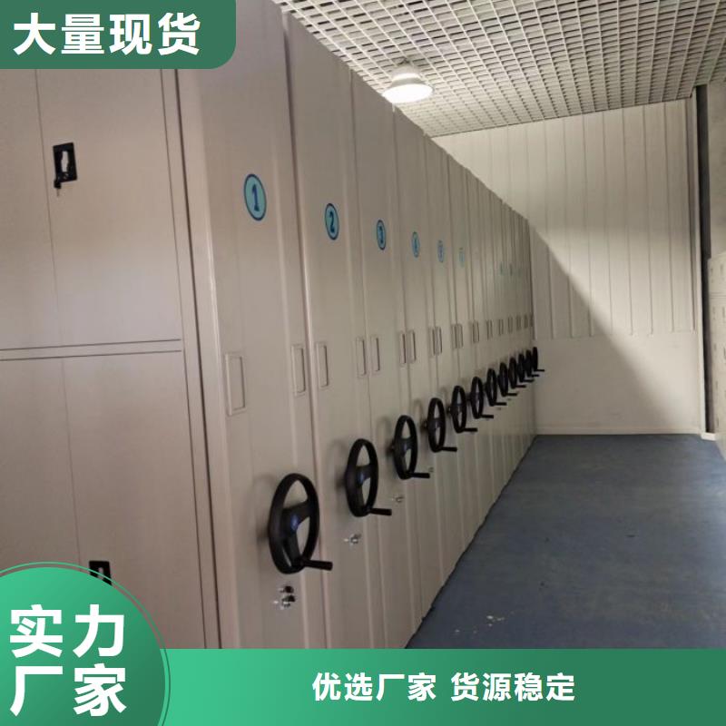 说明书【泽信】机械手动密集柜