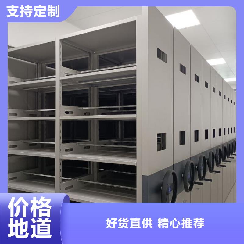 谢谢惠顾【泽信】智能密集柜
