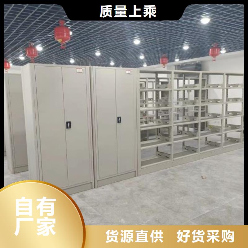 产品使用误区【泽信】办公密集架