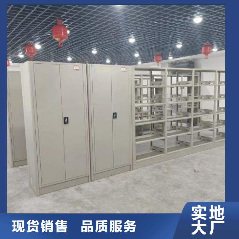 放心消费【泽信】密集档案柜