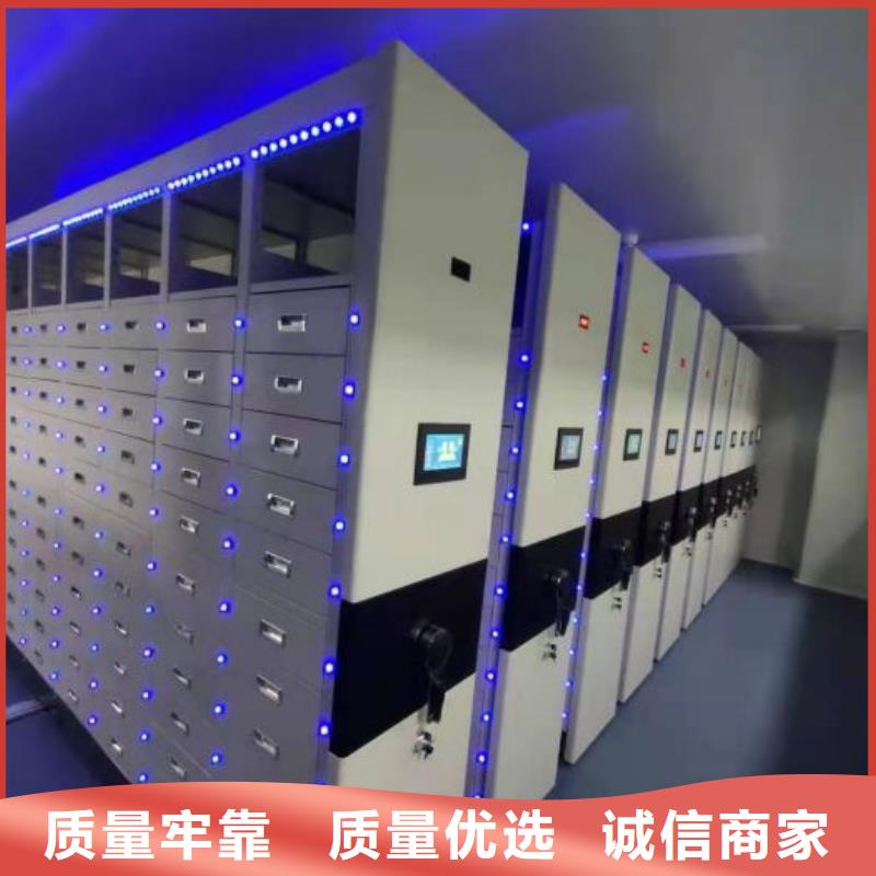 放心消费【泽信】密集档案柜