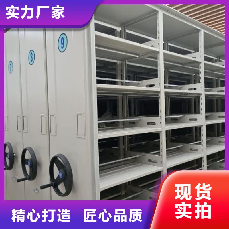 同心协力【泽信】档案架