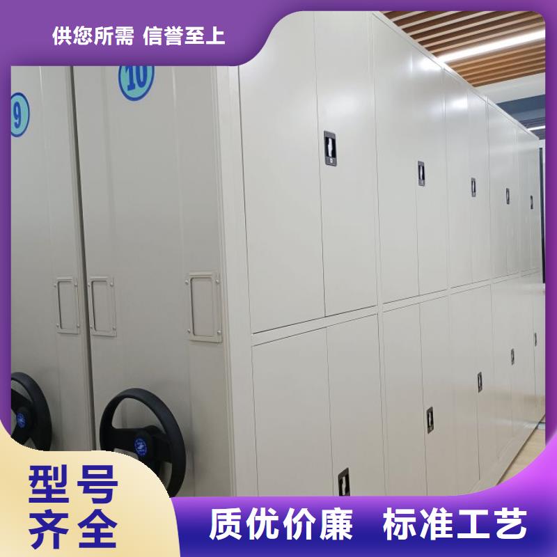实力生产商【泽信】三沙市车辆档案管理密集架