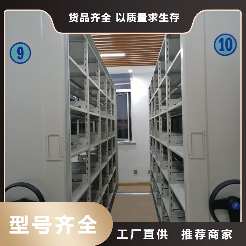 名副其实【泽信】仓库密集货架