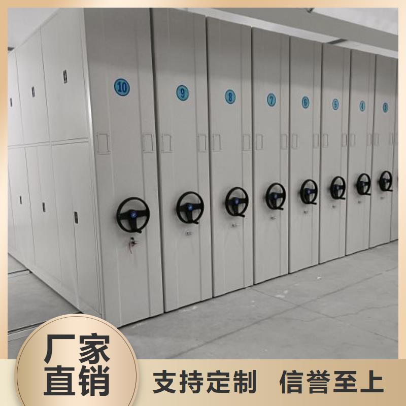 厂家勇敢创造的市场反响【泽信】档案库房电动密集架