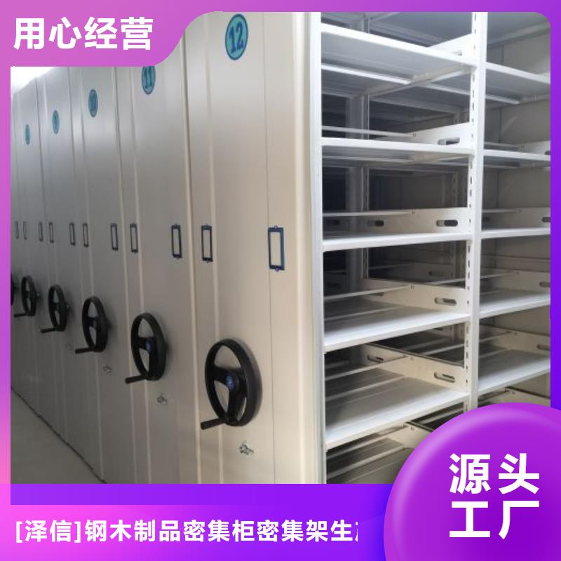 图纸定做创造辉煌【泽信】图书馆智能密集书架