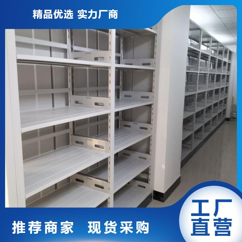 谢谢惠顾【泽信】智能密集柜