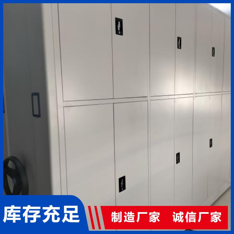 尺寸规格【泽信】资料室密集柜