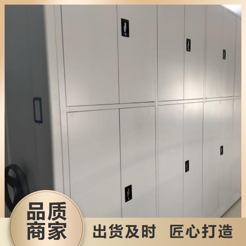 谢谢惠顾【泽信】智能密集柜