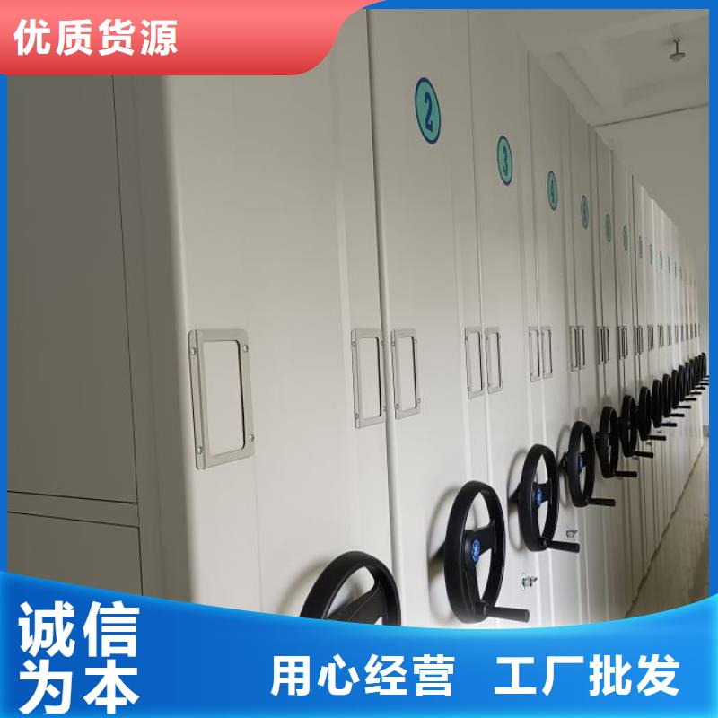 放心消费【泽信】密集档案柜