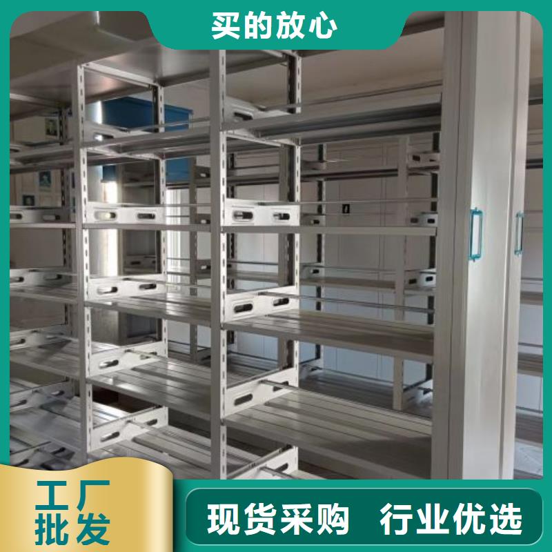 档案室资料密集架定制-不另行收费