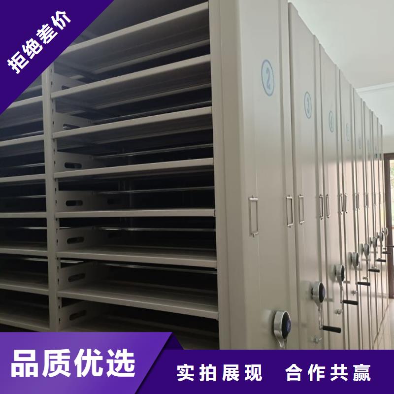 同心协力【泽信】档案架