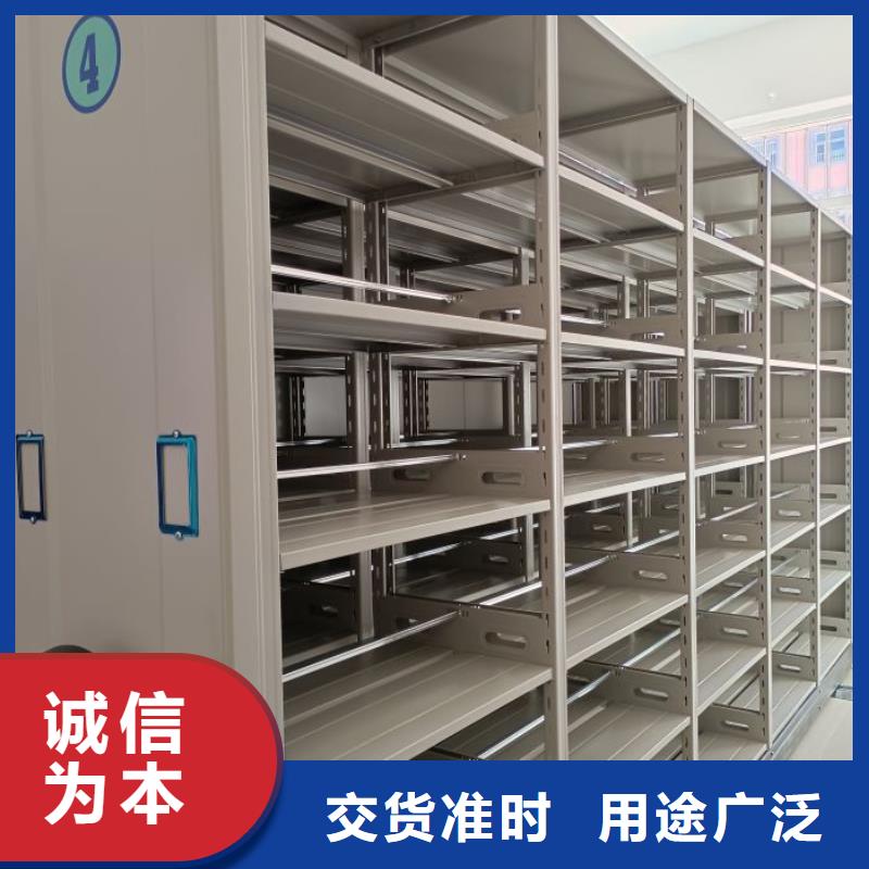 同心协力【泽信】档案架