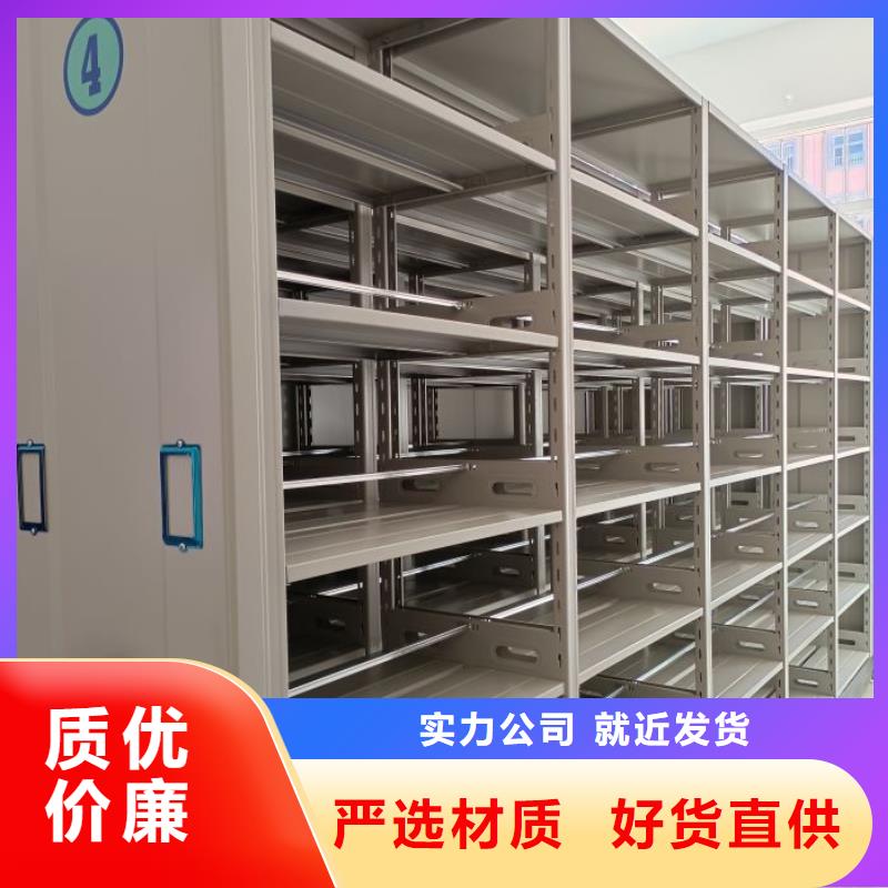 报价单【泽信】手摇档案密集架
