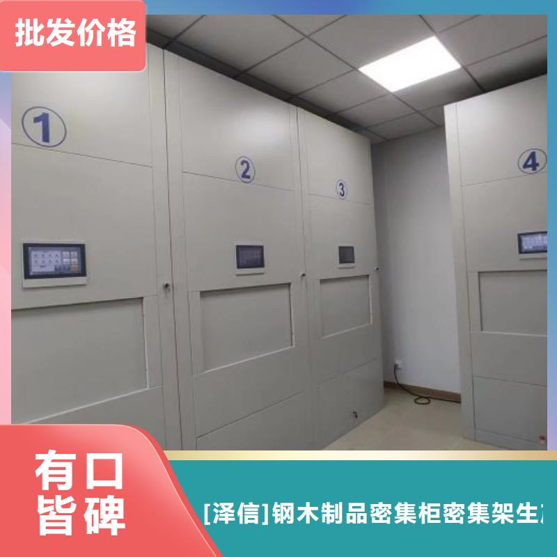 厂家分享给经销商的发展之道【泽信】手摇橱式全封闭移动密集架