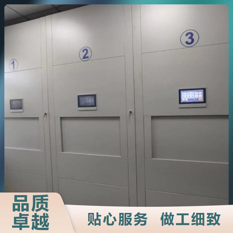 真诚相待【泽信】铁皮密集柜