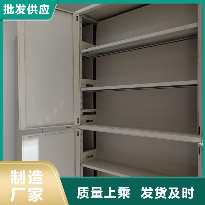 公司欢迎您【泽信】办公密集架