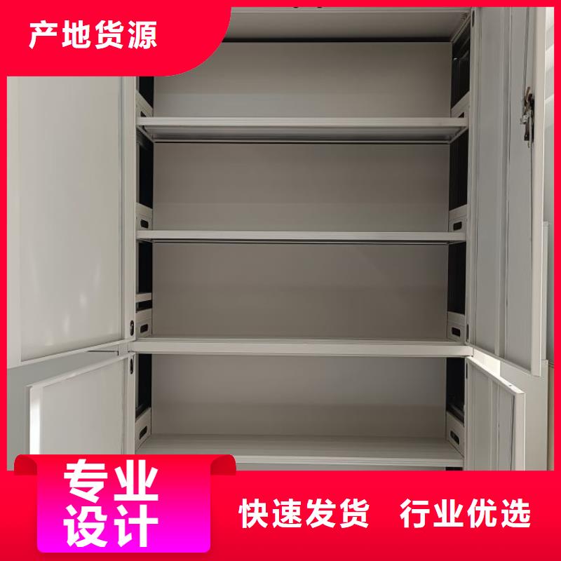 说明书【泽信】机械手动密集柜