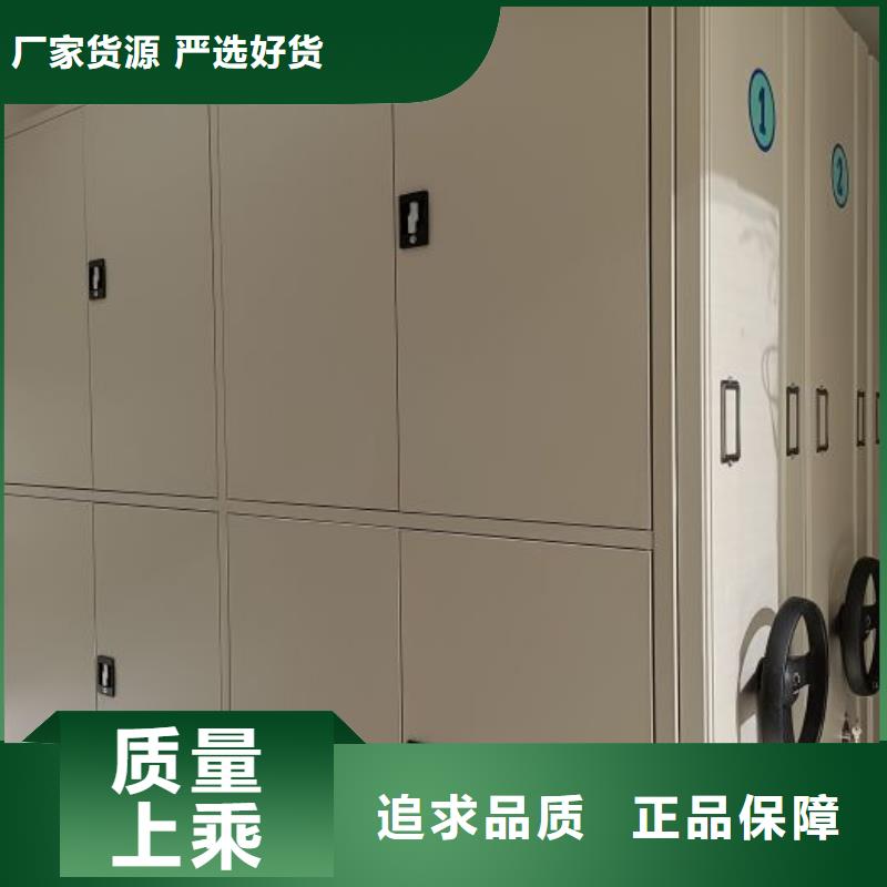 同心协力【泽信】档案架