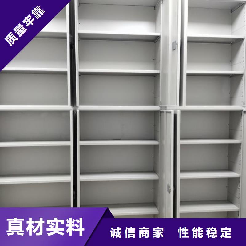 新的满意【泽信】卷宗档案密集架