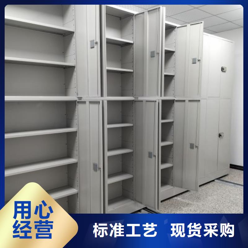 产品使用误区【泽信】办公密集架