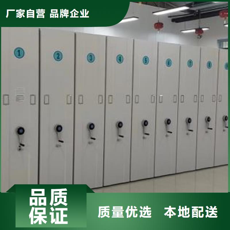 报价单【泽信】手摇档案密集架