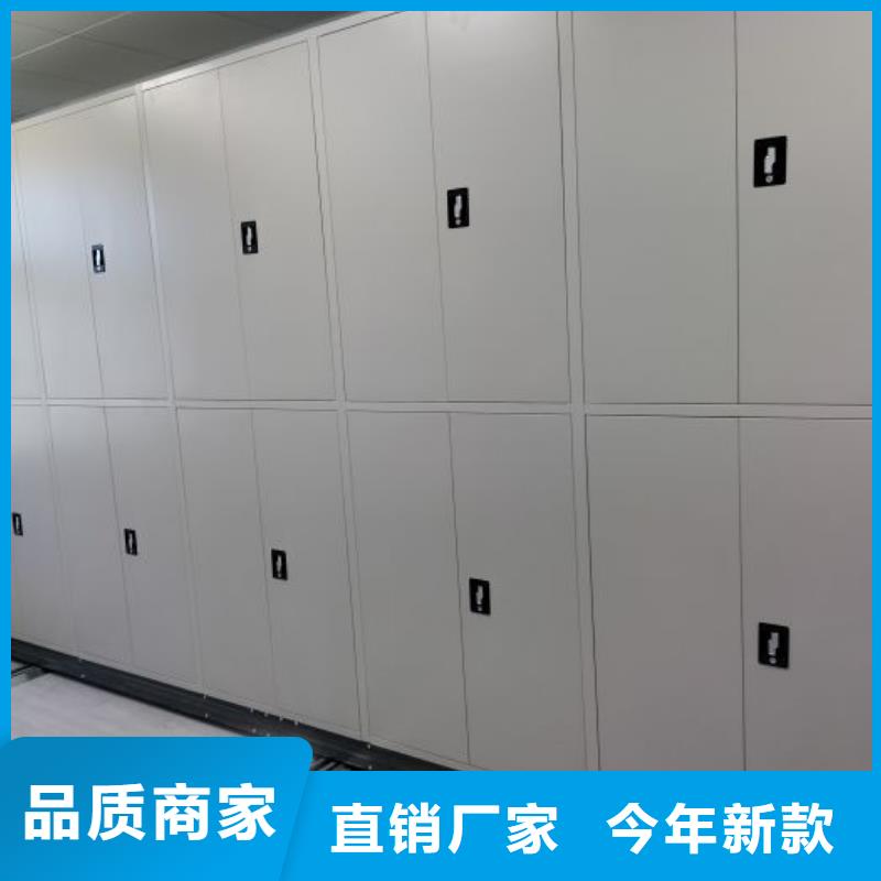 厂家勇敢创造的市场反响【泽信】档案库房电动密集架