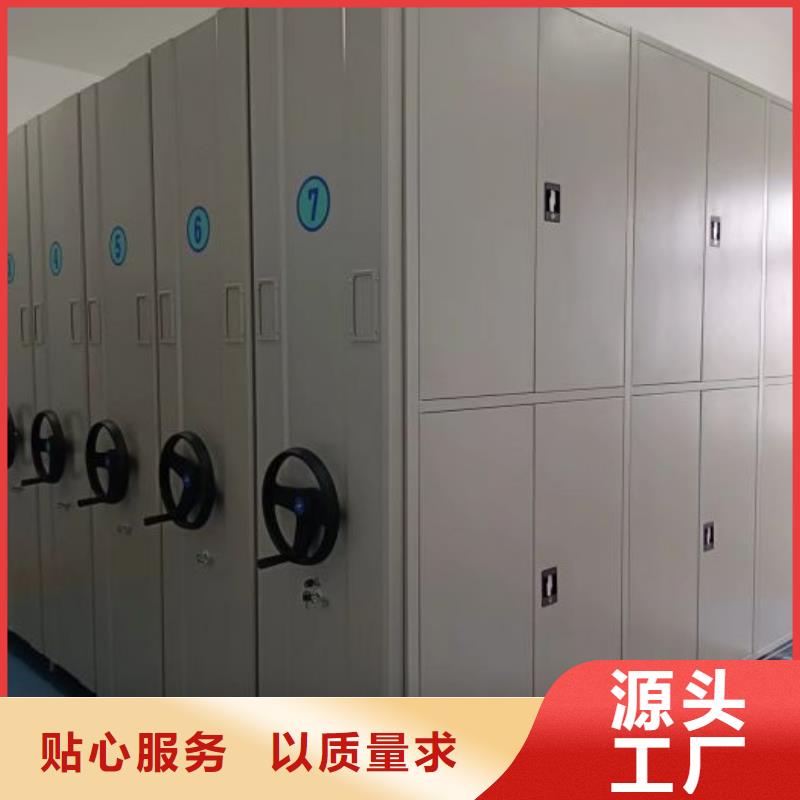 报价单【泽信】密集式移动档案柜