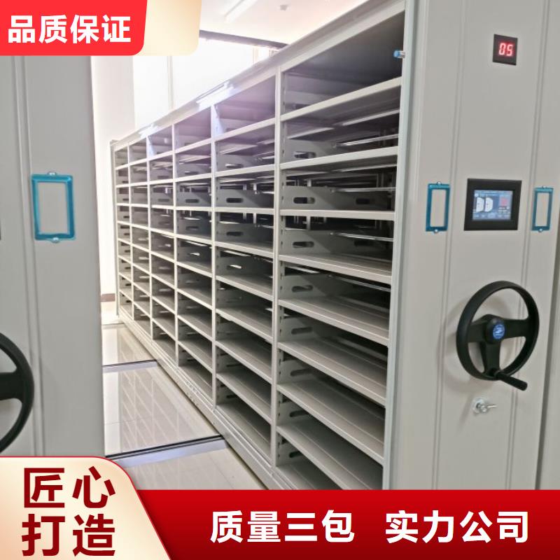 报价单【泽信】手摇档案密集架