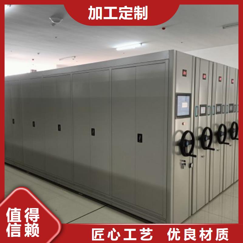 厂家勇敢创造的市场反响【泽信】档案库房电动密集架